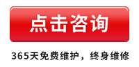 點(diǎn)擊咨詢(xún)?nèi)詣?dòng)微量元素分析儀設(shè)備
